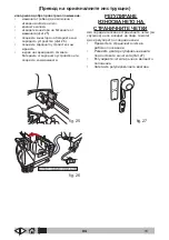 Preview for 289 page of VLX 878R Operator'S Manual