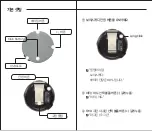 Preview for 2 page of Voice Caddie VC4 User Manual