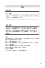 Предварительный просмотр 47 страницы Volkswagen 000 063 511 Operating Instructions Manual