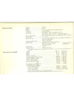 Предварительный просмотр 71 страницы Volkswagen 1974 Karmann Ghia Owner'S Manual