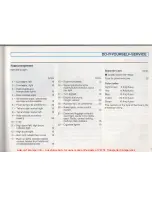 Предварительный просмотр 147 страницы Volkswagen 1993 Eurovan Owner'S Manual