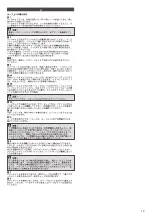 Preview for 19 page of Volkswagen 1K0 071 126 Fitting Instructions Manual