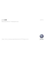 Предварительный просмотр 17 страницы Volkswagen 2014 GTI Quick Start Manual