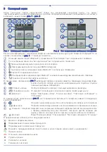 Preview for 84 page of Volkswagen 3C0 051 435 TA Operating Instructions Manual