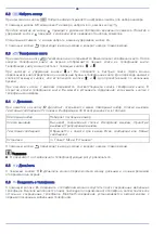 Preview for 88 page of Volkswagen 3C0 051 435 TA Operating Instructions Manual