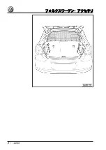 Предварительный просмотр 74 страницы Volkswagen 6R0 017 221 Installation Instructions Manual