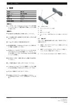 Preview for 115 page of Volkswagen T10351 Original Instructions Manual