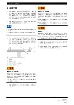 Preview for 117 page of Volkswagen T10351 Original Instructions Manual