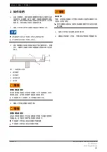 Preview for 226 page of Volkswagen T10351 Original Instructions Manual