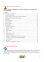 Предварительный просмотр 61 страницы Volpi KV300 User Manual