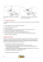 Предварительный просмотр 76 страницы Volpi KV300 User Manual