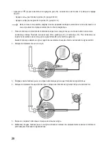 Предварительный просмотр 28 страницы VOLTCRAFT 1590028 Operating Instructions Manual