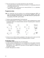 Preview for 48 page of VOLTCRAFT MS-575 Operating Instructions Manual