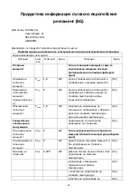 Preview for 23 page of VOLTOMAT HEATING BH-117327.3 Instruction Manual