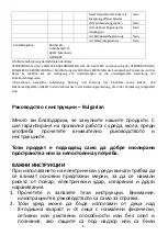 Preview for 9 page of VOLTOMAT HEATING FH-103576.1 Instruction Manual