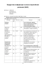 Preview for 17 page of VOLTOMAT HEATING FH-108013.1 Instruction Manual