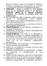 Preview for 13 page of VOLTOMAT HEATING FH-110705.1 Instruction Manual