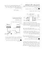 Предварительный просмотр 62 страницы Volvo Penta 3587054 User And Installation Instructions Manual