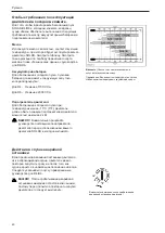 Предварительный просмотр 62 страницы Volvo Penta D4-SOLAS Operator'S Manual