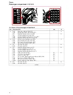 Предварительный просмотр 21 страницы Volvo 2003 V70 Wiring Diagram