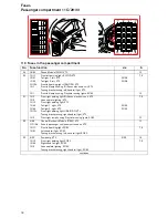 Предварительный просмотр 25 страницы Volvo 2003 V70 Wiring Diagram