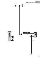 Предварительный просмотр 123 страницы Volvo 2003 V70 Wiring Diagram