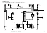 Предварительный просмотр 71 страницы Volvo 2005 V70 Wiring Diagrams