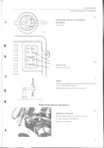 Preview for 63 page of Volvo 240 1975 Service Manual