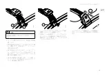 Предварительный просмотр 65 страницы Volvo 32296522 User Manual