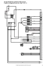 Preview for 54 page of Volvo C30 2012 Wiring Diagram