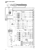 Preview for 169 page of Volvo Early design 2000 C70 Wiring Diagram