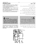 Preview for 82 page of Volvo L120E Operator'S Manual