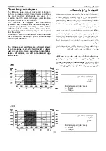 Preview for 88 page of Volvo L120E Operator'S Manual