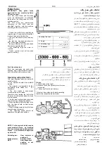 Preview for 101 page of Volvo L120E Operator'S Manual