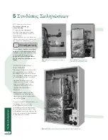 Preview for 18 page of Vortex 12/16 Installation & Servicing Instructions Manual