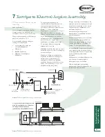 Preview for 21 page of Vortex 12/16 Installation & Servicing Instructions Manual