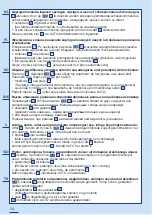 Preview for 34 page of Vortex M 153 Operating Instructions Manual