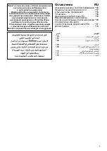 Preview for 5 page of Vortice C 10/2 T ATEX Instruction Booklet