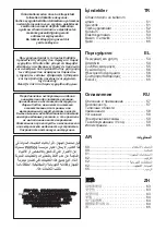 Preview for 5 page of Vortice CA MD RF Series Instruction Booklet