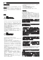 Preview for 63 page of Vortice CA MD RF Series Instruction Booklet