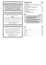 Preview for 5 page of Vortice CA Instruction Booklet