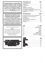 Preview for 5 page of Vortice EASY DRY MANUAL Instruction Booklet