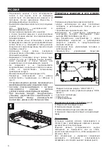 Preview for 94 page of Vortice HRI-E TWO Instruction Booklet