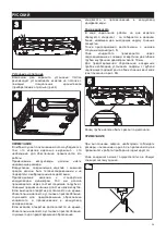 Preview for 95 page of Vortice HRI-E TWO Instruction Booklet