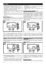 Preview for 100 page of Vortice HRI-E TWO Instruction Booklet