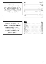 Preview for 7 page of Vortice LINEO 100 T Instruction Booklet