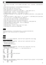 Preview for 79 page of Vortice QE 100 LL T Instruction Booklet