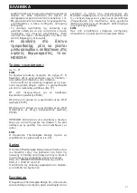 Preview for 21 page of Vortice THERMOLOGIKA DESIGN PLUS Instruction Booklet