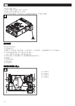 Preview for 118 page of Vortice VORT HRI PHANTOM Instruction Booklet