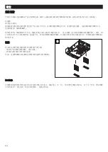 Preview for 134 page of Vortice VORT HRI PHANTOM Instruction Booklet